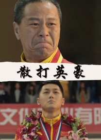 欧美精彩一区二区免费视频